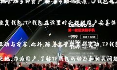 jiaotiTP钱包最新消息与动态