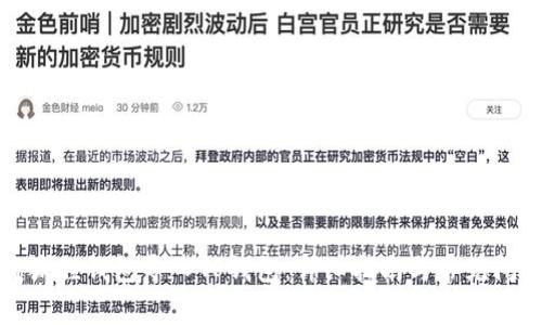 如何将狐狸钱包导入TP钱包：详细指南与常见问题解答