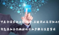 以下是你请求的内容，包