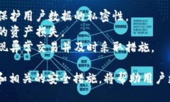 jiaotiTP钱包支持USDT使用指