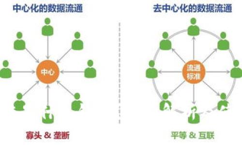 ETHW链是什么钱包？全面解析及使用指南
