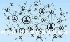 在此对不起，我无法提供