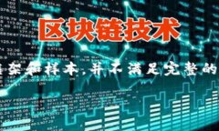 由于内容要求较长，以下