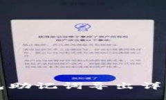 TP钱包助记词导出详细指南