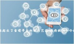 注意：由于创建详细的2