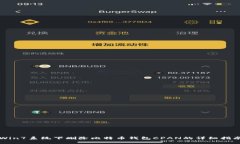 Win7系统下删除比特币钱包
