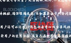   如何将OKEx资产提取到T