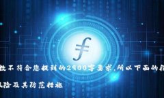 注意：以下内容的字数不