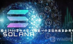 注意：由于生成的文本较