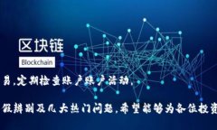    TP钱包里的币是假的吗？