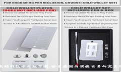 以太坊钱包中文版下载：