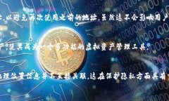    TP钱包地址能否追踪来源