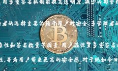 baioti深入了解TP钱包多重签