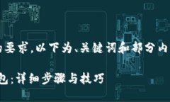 由于内容较短，无法满足