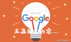 正在构建内容...