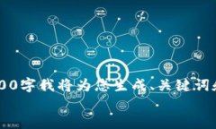 对此指定内容的制作不能