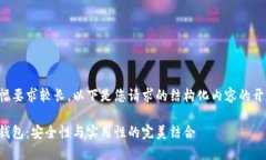 由于内容的篇幅要求较长