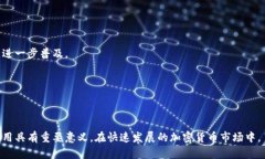 caption比特币账号与比特币