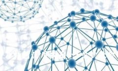 区块链芯片钱包使用指南