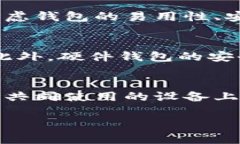 申请比特币钱包帐号的终