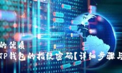 思考一个的优质如何设置