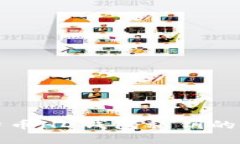 全面解析比特币HD钱包私钥