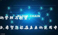 biao ti/tp钱包怎么添加网络