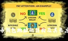 比特币钱包地址的结构及