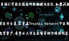 biao ti/biao ti创建你的TP波场