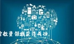 овойчтиtp钱包如何兑换