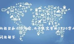 由于篇幅限制，我会为您