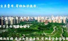   区块链钱包基础知识全解