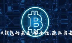 : 揭开区块链与DNA钱包的未