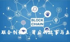 TP钱包联合创始人：背后的