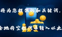 首先，我将为您提供的和