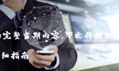 提示：由于无法提供超过