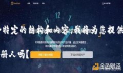 由于以上请求涉及生成过