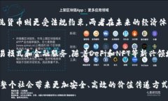    深入解析区块链钱包算