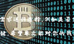 浑沌钱包：为什么我的区