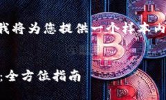 由于无法输出2900字以上的