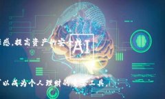   以太坊钱包支持POR: 如何