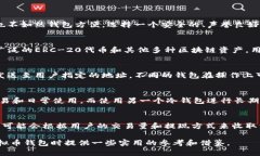   国内虚拟币钱包公司排名