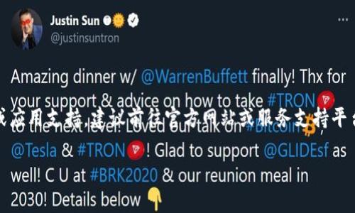 请注意：关于tp钱包及其相关问题的解决方案、项目详情或应用支持，建议前往官方网站或服务支持平台寻求确认和帮助。以下是对您提到的问题的结构化内容。

tp钱包卸载后私钥不正确的解决办法及注意事项