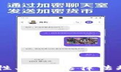   如何有效维权抗击TP钱包