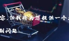 注意：由于篇幅限制，我