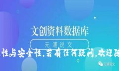 jiaotiTP钱包如何设置人脸支