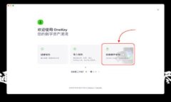 如何通过TP钱包挖取TRX：详