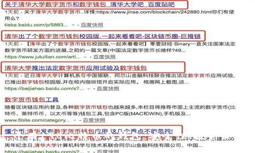 如何管理一个有198比特币的钱包：安全性、投资策略与未来展望