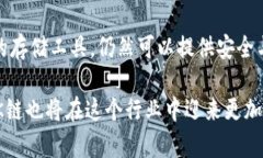 babelTP钱包的OK链：如何使