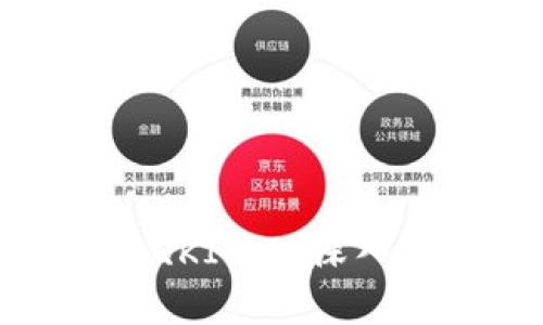  TP钱包是否支持QKI链? 深入分析与使用指南 